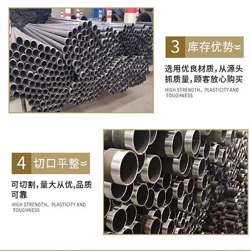 什玲镇声测管用于灌浆和工程施工的注意事项