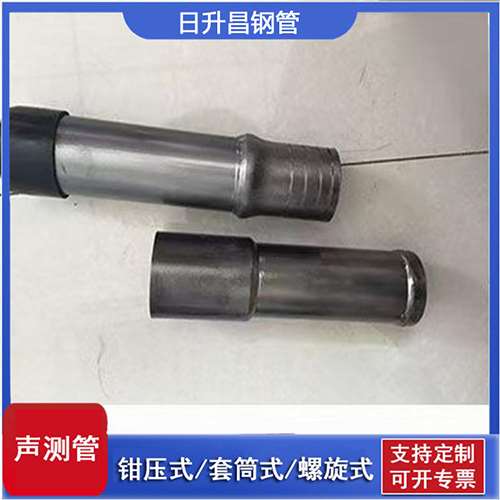 什玲镇声测管检测前准备工作有哪些